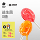 光合星球babycare無(wú)糖棒棒糖無(wú)添加糖果藍莓味兒童寶寶零食78g
