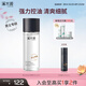 溪木源男士專研控油沁爽精華水爽膚水補(bǔ)水護(hù)膚品七夕情人節(jié)禮物送男友