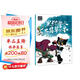 上海美影經(jīng)典動(dòng)畫(huà)故事 黑貓警長(cháng)之翡翠之星  下