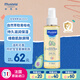 妙思樂（Mustela）嬰兒撫觸油寶寶按摩油100ml 新生兒適用無香型法國進口