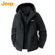 吉普（JEEP）夾克外套男士秋冬季休閑工裝沖鋒三合一機能衣服男裝 黑色 4XL