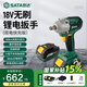 世達(dá)（SATA）電動(dòng)扳手無(wú)刷18V鋰電沖擊扳手汽修架子工具雙電快充版05818C