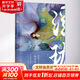 浮瓏 浮生物語(yǔ)前傳 典藏版 長(zhǎng)江出版社 裟欏雙樹 著 書籍