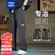 唐獅（TonLion）2025春男休閑褲簡約復(fù)古寬松直筒拼接工裝褲