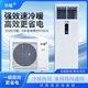 華暖五匹柜式空調(diào)KFR-120GN/MK-N1 家商通用款一級(jí)能耗220V 5匹 一級(jí)能效