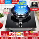 iPocket燃氣灶雙灶9腔燃氣灶單雙灶 天然氣燃氣灶防爆面板童鎖熄保全銅火蓋 聚能燃氣灶 九腔猛火單灶 鋼化玻璃丨熄保 罐裝液化氣