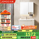 九牧（JOMOO）浴室柜 陶瓷一體盆鋁合金智能洗手盆柜組合90cm A2750-75AT-Z1