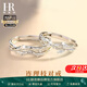 HR赫蓮娜輕奢理枝情侶對戒戒指男女小眾七夕情人節(jié)紀念日禮物送女友 連理枝對戒【贈送品牌禮盒】
