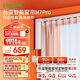 杜亞M7pro電動(dòng)窗簾軌道智能窗簾電機支持小愛(ài)同學(xué)語(yǔ)音藍牙款 M7pro電機+3米定制直軌+安裝