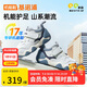 基諾浦2025春秋兒童學(xué)步鞋 男女童軟底嬰兒機能鞋 寶寶鞋子GW1798朦朧藍