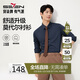 柒牌【7A抗菌2A防螨/膠條襯衫】長袖襯衫男2025秋季商務(wù)正裝襯衣