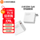 小米（MI）Xiaomi 120W GaN充電器套裝 第三代氮化鎵技術(shù)小巧便攜疾速充電手機平板充電頭 Xiaomi 120W Gan充電器套裝