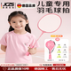 JCZS德國(guó)品牌兒童羽毛球拍小學(xué)生幼兒園小孩專用套裝親子6到12歲 兒童款-粉色2支適合3-12歲贈(zèng)送6 成品拍