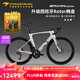 PARDUS瑞豹星火25新款SPARK SPORT-QED PLUS電變碳纖維公路車 【碳輪】迷霧白-QED PLUS電變 S（適合身高168-175CM）