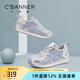 千百度 C°BANNER春夏季透氣網(wǎng)面薄款德訓鞋女軟底輕便板鞋復古休閑鞋厚底小白鞋 銀蘭 36 (230mm)