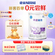 雀巢早啟能恩400克特殊配方粉適用于早產(chǎn)兒奶粉低出生體重兒追重奶粉 2罐【入會下單】