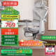 京東京造Z9Pro人體工學(xué)椅電競椅辦公椅子電腦椅人工力學(xué)座椅5D扶手+腳踏灰