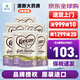 可瑞康（karicare）新西蘭原裝進口嬰幼兒配方牛奶粉900g JD保稅倉配送 2段(6-12個月)900g*6罐