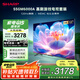 SHARP夏普電視55英寸120HZ高刷 杜比視界遠聲語(yǔ)音4K高清電視C55GM6000A【安裝版 伸縮掛架送裝一體】