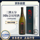 大門35 720ml 三割五分純米大吟釀日本原瓶進口清酒洋酒單支禮盒裝