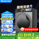 格力（GREE）滾筒洗衣機臻柔洗烘一體10公斤全自動(dòng)家用一級能效AI智能投放 XQG100-DWD1401Fa1 國家補貼20%天儀