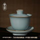 青澹汝窯蓋碗三才茶杯功夫茶景德鎮(zhèn)茶碗純手工冰裂釉茶具望月蓋碗