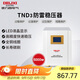 德力西電氣防雷穩壓器家用220V全自動(dòng)電器總電壓穩定器TND3系列 5000W