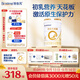 合生元（BIOSTIME）派星 嬰兒配方奶粉 1段(0-6個(gè)月) 法國進(jìn)口 800克 新國標