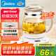 美的（Midea）養(yǎng)生壺 1.5L全自動煮茶壺 24h預(yù)約燒水壺 12小時智能恒溫 11檔控溫電熱水壺 花茶壺煮茶器YS15P202