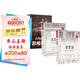 【全3冊】理想國+沉思錄+蘇格拉底 古希臘古羅馬哲學柏拉圖西方哲學經(jīng)典著作
