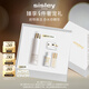 希思黎（Sisley）抗皺修活精華水150ml補水淡紋緊致護膚品套裝教師節禮物女