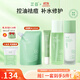 芷豆水乳茶樹(shù)油皮痘肌修護控油補水保濕舒緩清爽收毛孔護膚套裝學(xué)生女 【控油祛痘】水+乳+祛痘修護凝膠