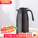 膳魔師（THERMOS）保溫壺2000ml男女士商務(wù)家用熱水壺暖瓶七夕教師節(jié)禮物THX-棕色