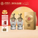 五糧液股份 金碧輝煌 鎏金版 濃香型白酒 52度500ml*2瓶 中秋送禮