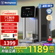 西屋（Westinghouse）臺式即熱式飲水機小型飲水機家用 制冷速熱辦公臺式客廳臺面即熱飲水機 免安裝一鍵速熱恒溫直飲機 WFH40-W4S Pro旗艦款 即熱制冷型