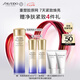 資生堂（SHISEIDO）第二代悅薇亮膚水清爽型150ml 美白祛斑護膚品 七夕禮物送女生