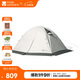 牧高笛（MOBIGARDEN）帳篷 戶(hù)外露營(yíng)帶雪裙三人四季帳篷冷山3PLUS NXZQU61018 晨霧白