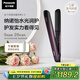 松下（Panasonic）【國家補貼】納諾怡膜發(fā)棒2.0直板夾防燙發(fā)棒夾板短發(fā)不傷發(fā)送女生便攜七夕情人節(jié)日禮物EH-HN10