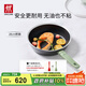雙立人（ZWILLING）平底鍋不粘鍋煎炒鍋加深煎蛋牛排鍋Now Pro不粘鍋電磁爐通用28cm