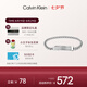 凱文克萊（Calvin Klein）官方正品CK型格系列潮流ID男士手鏈送男友鋼色35000048七夕禮物