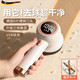 JCZS德國品牌電動毛球修剪器充電式衣服起球去球神器家用大功率吸刮毛器 升級豪華數(shù)顯 去球不傷衣0殘留1刀頭【珍珠白】