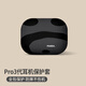 英愷達 適用于A(yíng)irPodsPro3保護套Apple耳機保護套無(wú)線(xiàn)藍牙耳機套防摔創(chuàng  )意防滑殼收納盒熊貓黑