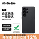 PITAKA適用三星S25Ultra手機殼凱夫拉超薄全包防摔閃按殼快捷鍵非碳纖維MagSafe磁吸保護套高級感男 黑灰