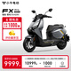 小牛FX Pro 電動摩托車鋰電池 智能超長續(xù)航高速通勤電瓶電摩
