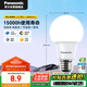 松下（Panasonic）LED燈泡 照明燈E27燈泡螺口節(jié)能燈源燈具 9瓦4000K球泡