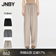 JNBY/江南布衣秋冬休閑直筒褲羊毛呢闊腿長(zhǎng)褲寬松通勤柔軟5O0E12420 269/綠卡其 M