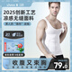 Livex男士收腹背心緊身塑型衣健身運動束腰束胸收肚子透氣打底束身衣男