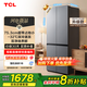 TCL 480升十字對(duì)開四開門超窄小戶型大容量?jī)粑犊咕罾渌賰黾矣秒姳湟患?jí)能效風(fēng)冷國(guó)家補(bǔ)貼R480V7-U