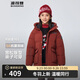 波司登25年男女兒童短款5A抗菌4防面料連帽羽絨服T250246915DS