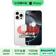 【原裝未使用】蘋(píng)果16Pro iPhone16Promax 雙卡雙待 全網(wǎng)通5G手機 蘋(píng)果16pro 白色鈦金屬 256G【原裝未使用+大禮包】